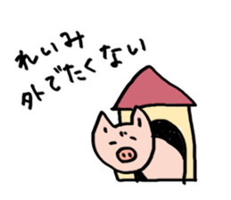 reimisicker sticker #15590944