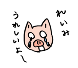 reimisicker sticker #15590946