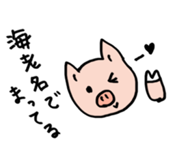 reimisicker sticker #15590949