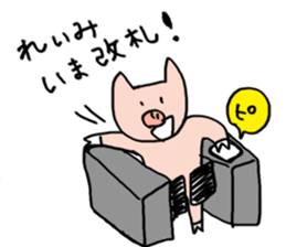 reimisicker sticker #15590955