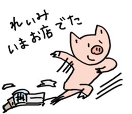 reimisicker sticker #15590965