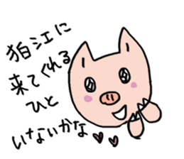 reimisicker sticker #15590967