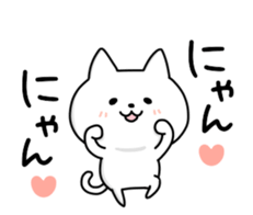 AMAENKO sticker #15590990