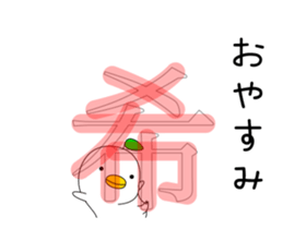 odd bird animation2 sticker #15591003