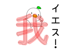 odd bird animation2 sticker #15591006