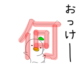 odd bird animation2 sticker #15591008