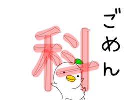 odd bird animation2 sticker #15591009