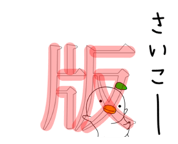 odd bird animation2 sticker #15591011