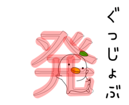 odd bird animation2 sticker #15591013