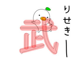 odd bird animation2 sticker #15591014