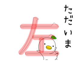 odd bird animation2 sticker #15591016