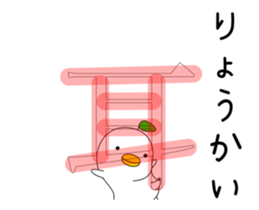 odd bird animation2 sticker #15591018