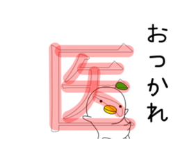 odd bird animation2 sticker #15591019