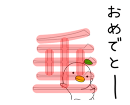 odd bird animation2 sticker #15591020