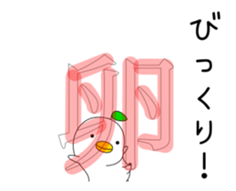 odd bird animation2 sticker #15591021