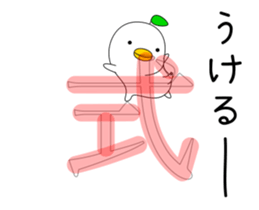 odd bird animation2 sticker #15591023