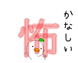 odd bird animation2 sticker #15591024