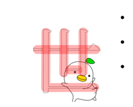 odd bird animation2 sticker #15591025