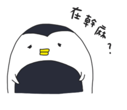 HAPPY FAT penguin sticker #15591083