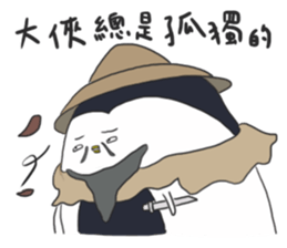 HAPPY FAT penguin sticker #15591092