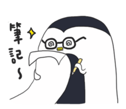 HAPPY FAT penguin sticker #15591102