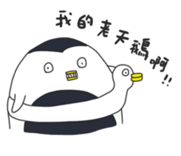 HAPPY FAT penguin sticker #15591121