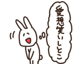 I am thinking about you sticker #15591124