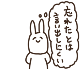 I am thinking about you sticker #15591125