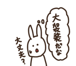 I am thinking about you sticker #15591128