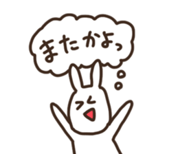 I am thinking about you sticker #15591130