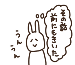 I am thinking about you sticker #15591131