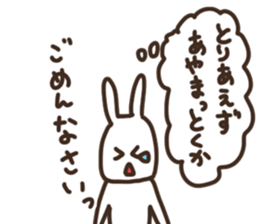 I am thinking about you sticker #15591134