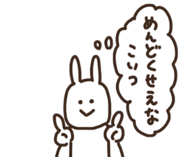 I am thinking about you sticker #15591137