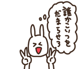 I am thinking about you sticker #15591138