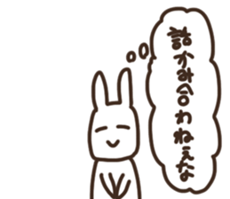 I am thinking about you sticker #15591144