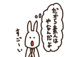 I am thinking about you sticker #15591145