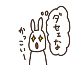 I am thinking about you sticker #15591146