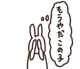 I am thinking about you sticker #15591148