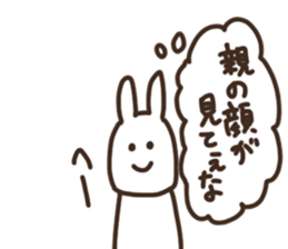 I am thinking about you sticker #15591151