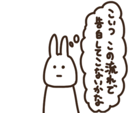 I am thinking about you sticker #15591153