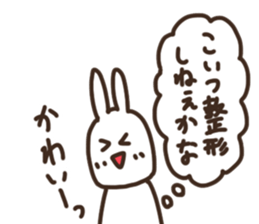 I am thinking about you sticker #15591156