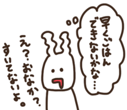 I am thinking about you sticker #15591159