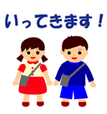 for small children to use (for safety) sticker #15591261