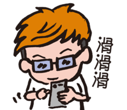 Aho Channel3 sticker #15591293