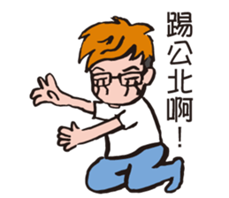 Aho Channel3 sticker #15591302