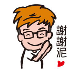 Aho Channel3 sticker #15591305