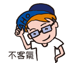 Aho Channel3 sticker #15591306
