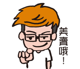 Aho Channel3 sticker #15591307