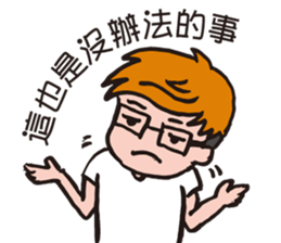 Aho Channel3 sticker #15591315