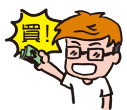 Aho Channel3 sticker #15591318